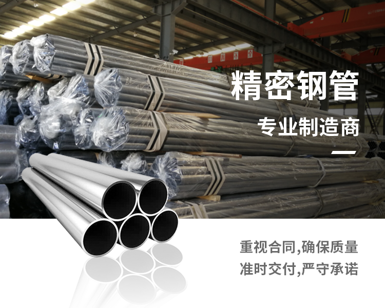 banner2-产品 手机端