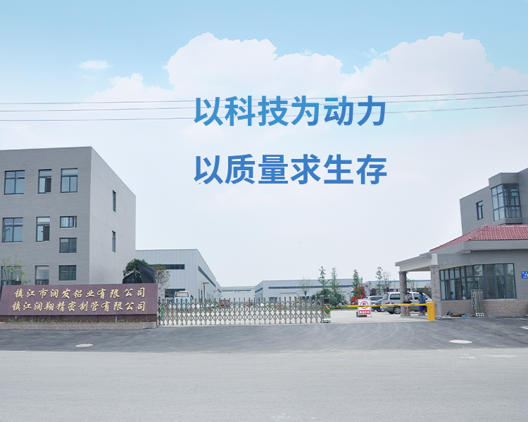 banner1-工厂 手机端