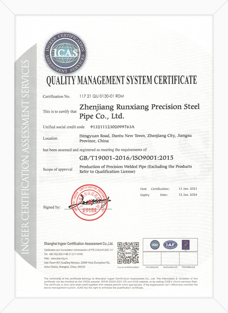 Certificate installed 4