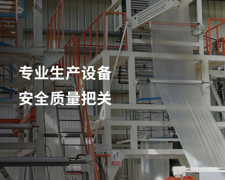 banner3-设备 手机端